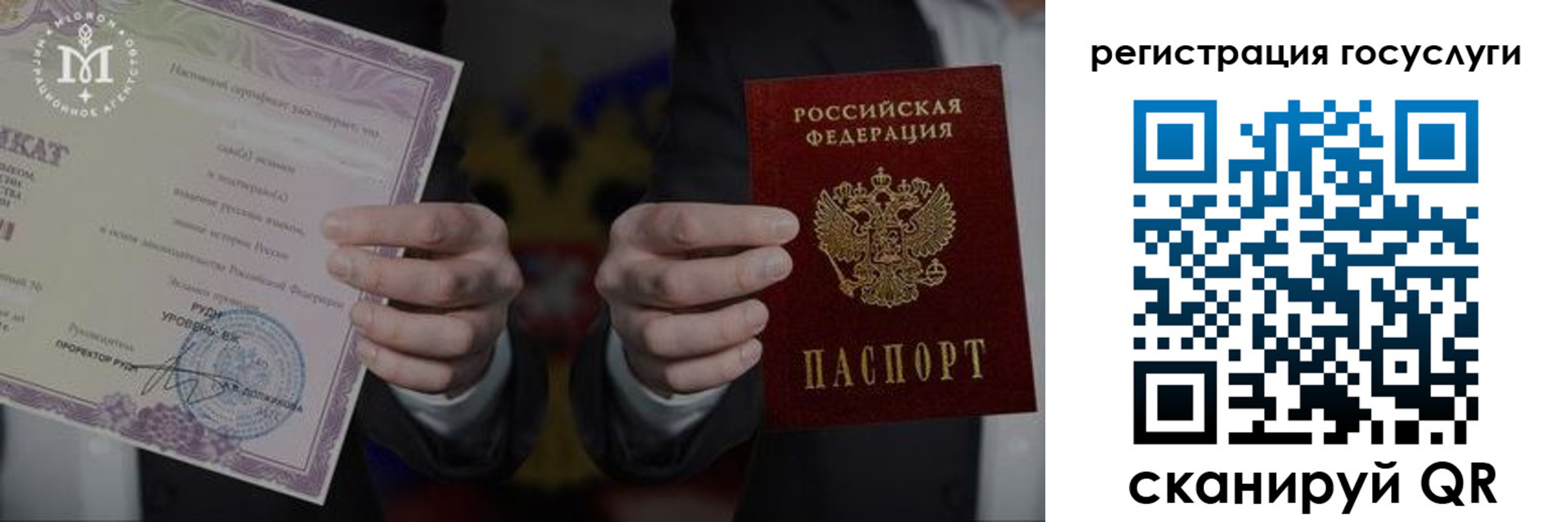 прописка от собственника в Ишимбае