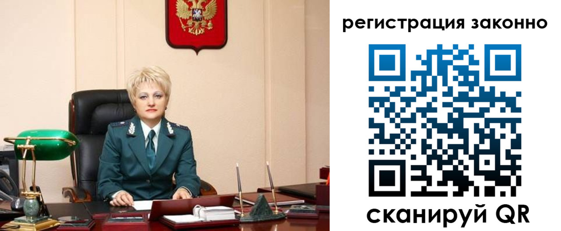 временная регистрация гарантия в Ишимбае