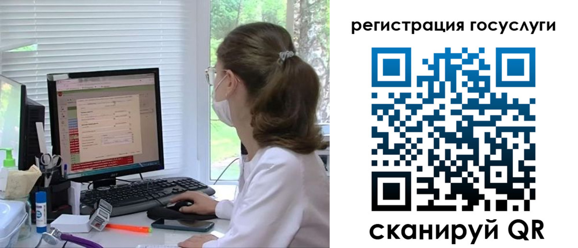 временная регистрация поиск в Ишимбае